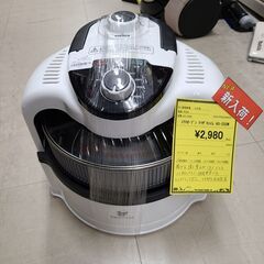 J4891　クマザキエイム　エアロオーブン　AO-250W　　【...