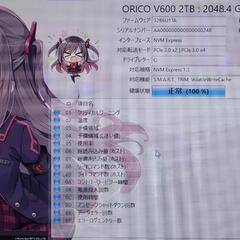 ゲーミングPC！ゲーミングマウス＆キーボード＆ヘッドセット＆マウスパッドセット！超大容量2TB NVMe SSD＋4TB HDD！の画像