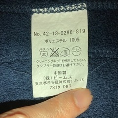 受渡済◆BEAMSモコモコパーカーの画像