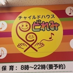 自分で開業したい人❣️