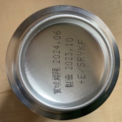 ビール、チューハイ等　25本の画像