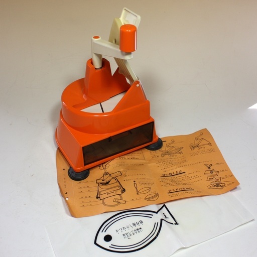 昭和レトロ　鰹節削り器 鰹節削り器(大阪東穂工業) 昭和レトロ - メルカリ