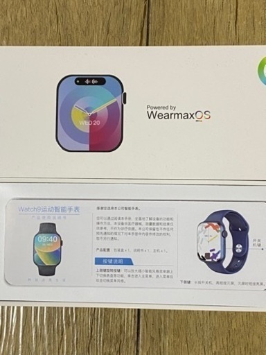 W99Plus 　