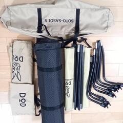 【値下げ！】DOD Field Station コット 4点セット DOD ソトネノサソイS コット セット