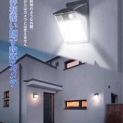 【新品】ソーラー照明型防犯カメラの画像