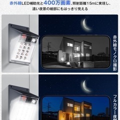 【新品】ソーラー照明型防犯カメラの画像