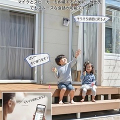 【新品】ソーラー照明型防犯カメラの画像