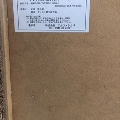 「取引確定」配送無料‼️収納家具 タンスの画像