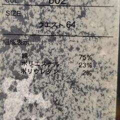 レディース ジーンズ ブーツカット ウエスト64cm ファッション デニムの画像