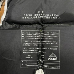 子供用　100cm スイミングベストの画像