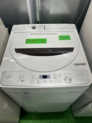 早い者勝ち大セール‼️‼️＋ご来店時、ガン×2お値引き‼️SHARP(シャープ) 2018年製 4.5kg 洗濯機