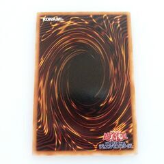 【遊戯王 ロード・オブ・ドラゴン－ドラゴンの支配者　初期】の画像