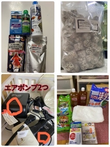 水槽セット