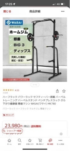 スポーツ フィットネス、トレーニング