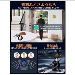 スマートタグ【高級合金製&GPS全地球測位】紛失防止タグ gpsタグの画像