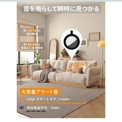 スマートタグ【高級合金製&GPS全地球測位】紛失防止タグ gpsタグの画像