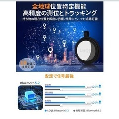 スマートタグ【高級合金製&GPS全地球測位】紛失防止タグ gpsタグの画像