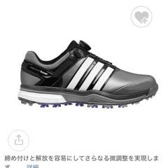 アディダスゴルフシューズの画像