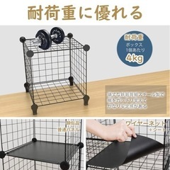 【無料0円】家具 収納家具 ワイヤーボックス6ボックスの画像