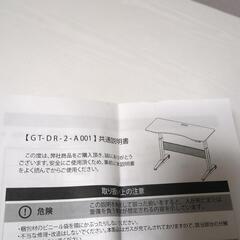 昇降式デスクの画像