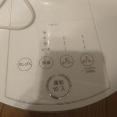 【差し上げます】東芝製  扇風機の画像