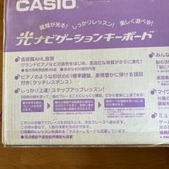 (お取引き終了です有難う御座いました)カシオ 光る鍵盤楽器の画像