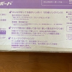 (お取引き終了です有難う御座いました)カシオ 光る鍵盤楽器の画像