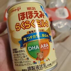 ほほえみ ミルク缶6本 0円 ※賞味期限2024.5までの画像