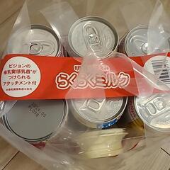 ほほえみ ミルク缶6本 0円 ※賞味期限2024.5までの画像