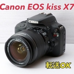 ★Canon EOS kiss X7★初心者向け●スマホ転送●小型・軽量  1ヶ月動作補償あり！ 安心のゆうパック代引き発送！ 送料、代引き手数料無料！