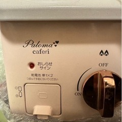 生活雑貨 調理器具 ガステーブルの画像