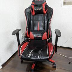 ゲーミングチェア譲ります。