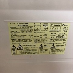 家電 キッチン家電 冷蔵庫の画像