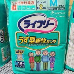 ライフリー薄型軽快パンツの画像