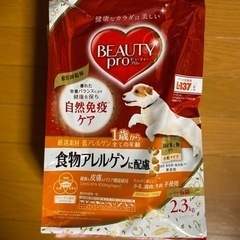 食品