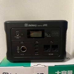 ポータブルバッテリー

