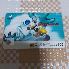 無料　コレクション用【使用済】マックカード　ドナルド