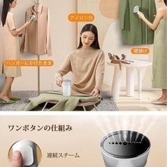 【新品未使用】① 【折り畳み式 ハンディースチーマー】 スチームアイロン 衣類スチーマー ハンガーにかけたまま 時短 シワ伸ばし 12分連続スチーム 1000W大効率 携帯用アイロン 150ml大容量タンク 360°連続スチーム パワフル シワとり/脱臭/除菌 水漏れ防止 携帯小型 衣類アイロン 旅行/出張/家庭用 の画像