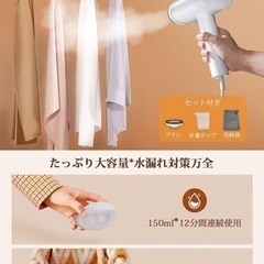 【新品未使用】① 【折り畳み式 ハンディースチーマー】 スチームアイロン 衣類スチーマー ハンガーにかけたまま 時短 シワ伸ばし 12分連続スチーム 1000W大効率 携帯用アイロン 150ml大容量タンク 360°連続スチーム パワフル シワとり/脱臭/除菌 水漏れ防止 携帯小型 衣類アイロン 旅行/出張/家庭用 の画像