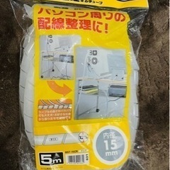 【No,378】エレコム ケーブルを整理するチューブ 5m