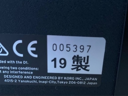 電子ピアノ　KORG D1