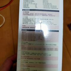 簡単給与本の画像