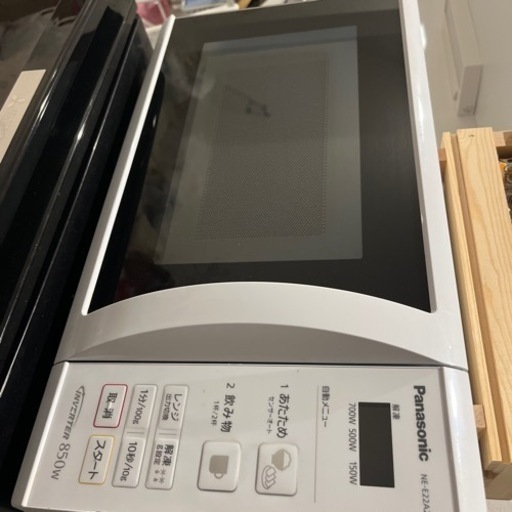 家電 キッチン家電 オーブンレンジ