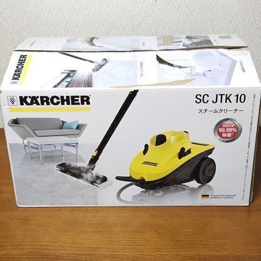ほぼ新品 KARCHER ケルヒャー SC JTK 10 スチームクリーナー