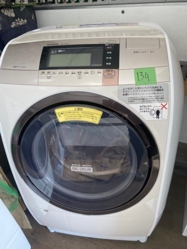 １３４　北九州市内配送設置無料 日立 HITACHI ビッグドラム ななめ型ドラム式洗濯乾燥機（11.0kg） 左開き シャンパン BD-V9800L N