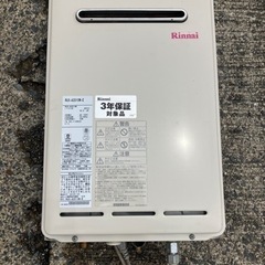 リンナイ ガス給湯器 Rinnai RUX-A2010W-Eの画像
