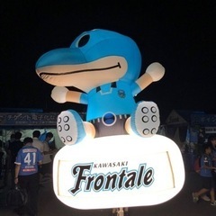フロンターレサポの友達募集 − 東京都