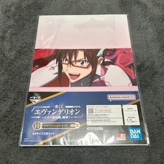 グッズ