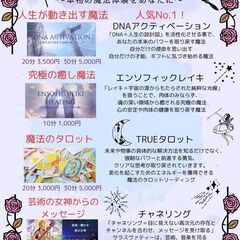 魔法学校体験入学会  in 天六商店街🧙‍♀️