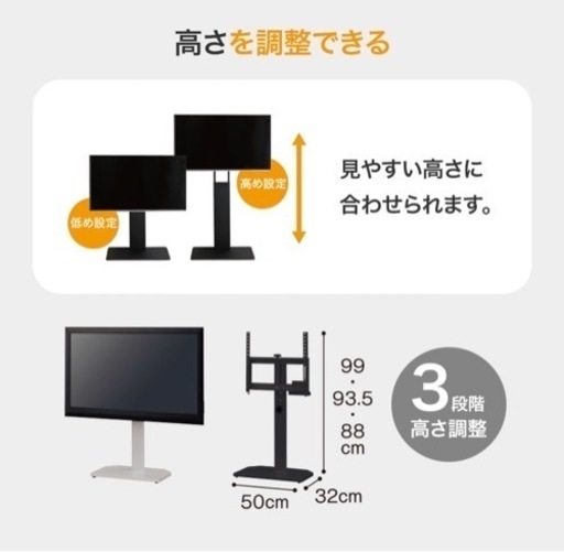 ニトリ　　壁寄せテレビスタンド　黒
